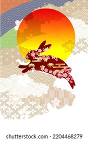 Rabbit New Year's card Japanese pattern background