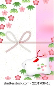 Rabbit New Year's card Japanese pattern background