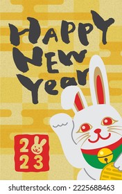 Rabbit New Year's card material wishing for prosperous business