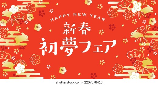 Rabbit for New Year's Day.New year background illustration.Japanese translation is "Happy new year fair"