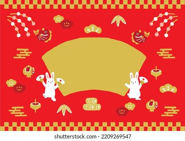 Rabbit for New Year's Day.New year background illustration.Japanese translation is "New Year's gift sale" 