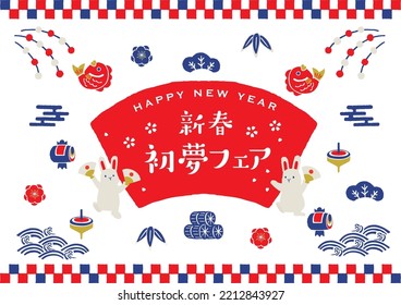 Rabbit for New Year's Day.New year background illustration.Japanese translation is "New Year's gift sale"