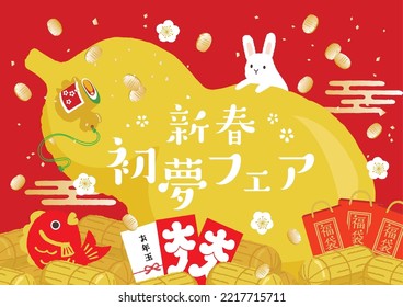 Rabbit for New Year's Day.New year background illustration.Japanese translation is "New Year's gift sale","bonus","New Year's gift bag"