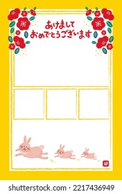 Rabbit Parent and Child Photo Frame New Year's Card
Translation: Happy New Year!