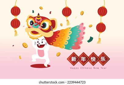 Rabbit Performance In Lion Dance Show, Chinese New Year, Vector, Illustration, Translate : Happy New Year