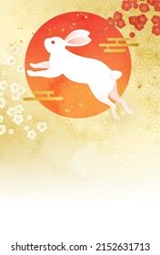 Rabbit and plum watercolor New Year's card
