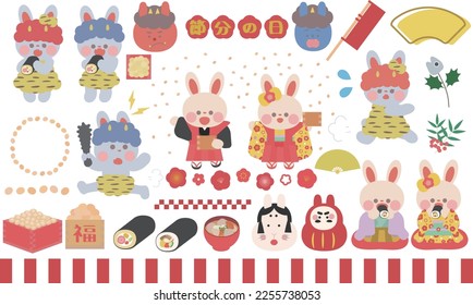 
Conejo es conjunto de ilustraciones Setsubun