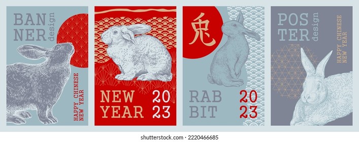 Rabbit is a symbol of the 2023 Chinese New Year. Set of templates for banner and poster desigh with hand drawn Rabbits. Holiday vector illustration of Zodiac Sign of Bunny. Chinese translation: Rabbit