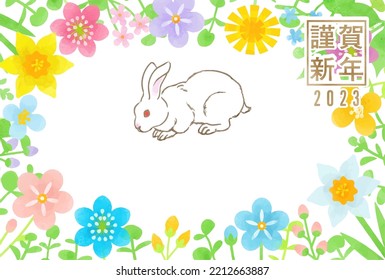 Rabbit With Wildflower Frame, Watercolor Style - 2023 Japanese New Year Card Design Template, Japanese Word Means 