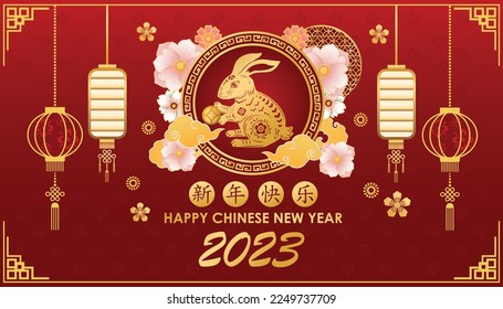 the rabbit zodiac sign with flower happy chinese new year 2023, happy chinese new year 2023 with Chinese new year zodiac Chinese Translation: "happy new year"