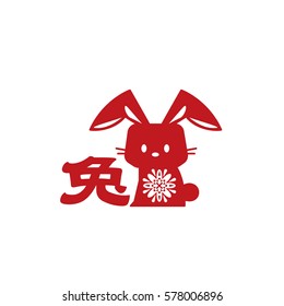 rabbit zodiac. vector illustration