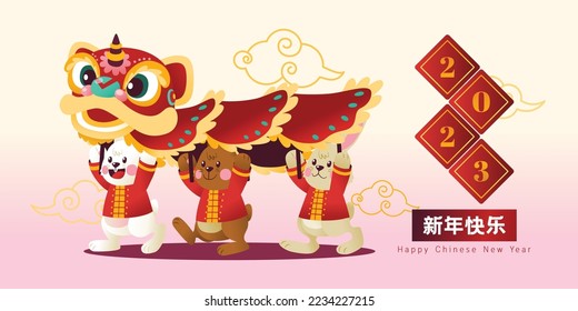 Rabbits Holding Puppet Performance Lion Dance, Vector, Illustration, Translate: Happy new year