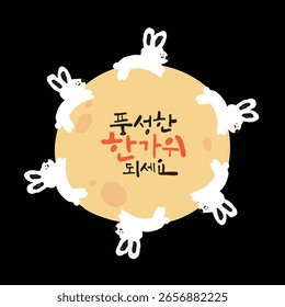 Conejos abrazando la luna, linda ilustración de saludo Chuseok (traducción coreana: Deseando un abundante Chuseok) 