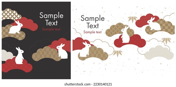 Rabbits and pine tree Japanese new year's card templates - Shutterstock ID 2230140121