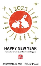 Rabbits and the Sun new year card 2023
Japanese text means RABBIT