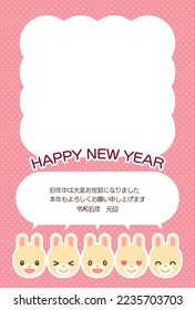 Rabbits with various expressions and speech bubbles, dot background photo frame. Translation: "Thank you for your kindness last year. I hope you will have a great year. 1.1.2023"