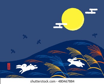 Rabbits viewing the moon.Mid-autumn festival illustration of bunny with full moon on starry night background. Cartoon character. 