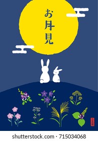 Rabbits viewing the moon.Mid-autumn festival illustration of bunny with full moon on starry night. Cartoon character.