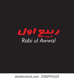 Rabi UL Awwal Typography Vector