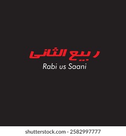 Rabi us Saani Typography Vector