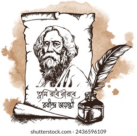 Afiche de la celebración de Rabindranath Tagore Jayanti
Traducción: "Rabindra jayanti You keep quiet''	