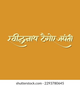 Rabindranath Tagore Jayanti Day, Calligraphy Font style in Hndi- 
 yellow vector background