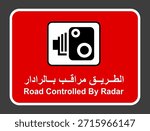 Radar Icon, Road Controlled by Radar sign vector illustration, Road Sign isolated,  Message : "Road controlled by Radar" in English and Arabic language. Road camera sign, Speed Limit Sign.