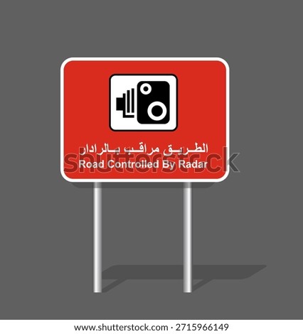 Radar Icon, Road Controlled by Radar sign vector illustration, Road Sign isolated,  Message : "Road controlled by Radar" in English and Arabic language. Road camera sign, Speed Limit Sign.