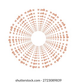 Radhe Hindi Typography in Circular Shape
