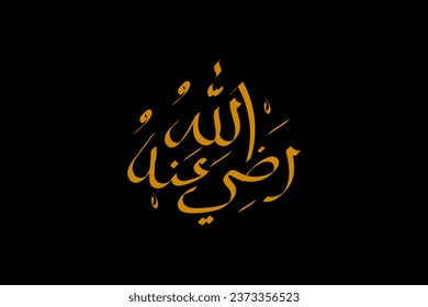 radhiallohu anhu calligraphy May Allah be pleased with them, vector illustration