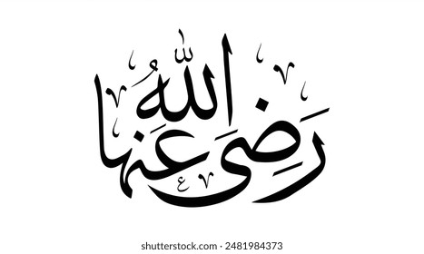 "Radi Allahu Anha" Arabic Calligraphy vector art template. It is used as symbol of greetings for pure woman who has seen last Prophet Muhammad peace be upon him. English: May God be pleased with him