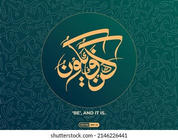 Radial Arabic Vector Calligraphy in The verse form the Quran chapter, Surah Ya-Sin "Kun Faya Kun" verse number 82, its English translation; "Be, and it is".