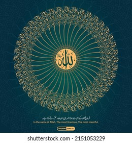 Radial Calligraphy of "Bismillah Hir Rahman Nir Raheem" with middle point "Name of Allah" and its English translation; "In the Name of Allah, the Most Blessed, the Most Merciful". Vector EPS 10