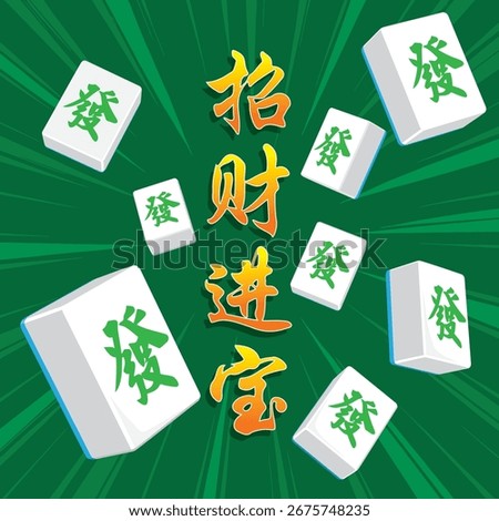 Radiating green backdrop with flying mahjong tiles and festive glow - bursting with motion, luck, and celebratory energy. Translation: Bring in riches and treasures, propensity.