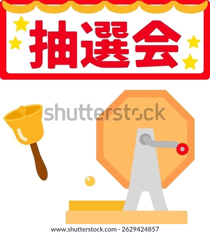 Raffle sign and a lottery machine