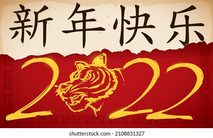 Ragged scroll with greeting wishing you a happy New Year (texts written in Chinese), over red background decorated with number 2022 in brushstrokes and ferocious tiger head drawing like number '0'.