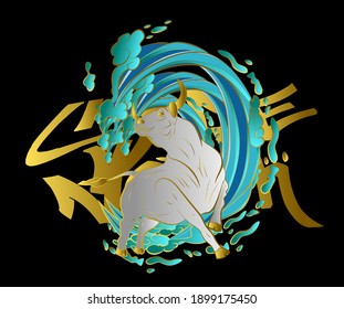 raging bull vector illustration for logo esport