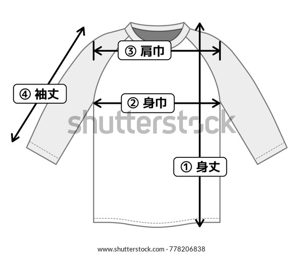 Japan T Shirt Size Chart