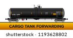 Rail Oil Gasoline Tanker Car. Cargo Freight Forwarding Transport. Vector illustration Side View Isolated On White Background