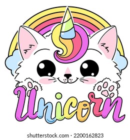 Rainbow cat unicorn Kawaii. Lettering Unicorn. Doodle style. For children's design of prints, posters, stickers, cards, t-shirts and so on. Vector