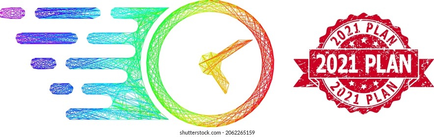 Reloj de red colorido con arcoiris y sello con cinta rasgada del Plan 2021. El sello rojo tiene el pie de foto del Plan 2021 dentro de la cinta.Red plana de cuadro lineal geométrica basada en el icono del reloj,