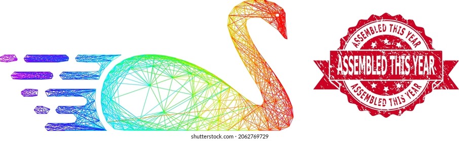 Regenbogen bunter Drahtrahmen schwan, und Assembled Dieses Jahr korrodierte Band Stempel-Siegel. Rote Stempelrobbe enthält den Titel Dieses Jahr in Ribbon.Geometrisches Drahtgitter auf der Grundlage eines Schwan-Icons,