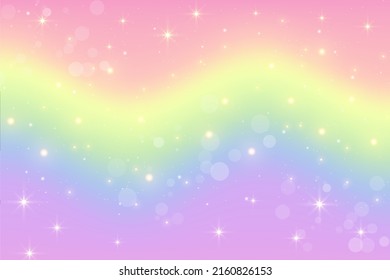 Rainbow unicorn fantasy wavy background with bokeh and stars. Holographic illustration in pastel colors. Bright multicolored sky. Vector.