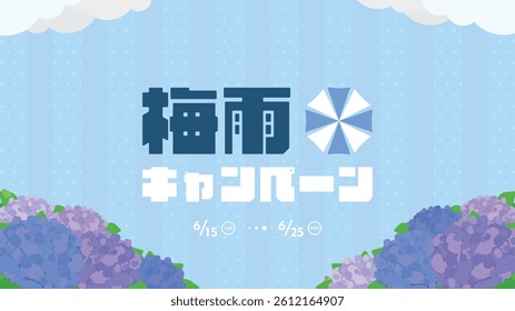 Rainy Season Campaign Ad Background Template Decorated with Hydrangeas (blue) Translation: tsuyukyampen (rainy season campaign)