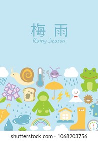 Rainy season in Japan vector card.In Japanese it is written "rainy season".