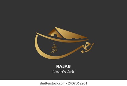 Rajab arabic calligraphy Noah's Ark. On the 10th of Rajab the Prophet Noah began sailing on his ark