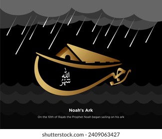 rajab Noah's Ark. On the 10th of Rajab the Prophet Noah began sailing on his ark