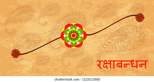 Raksha Bandhan. Concept of Hindu holiday. Indian celebration. Bracelet with flower. Text in Hindi - Raksha Bandhan. Grunge background with paisley.