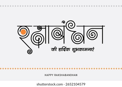 Raksha Bandhan Hindi e Marathi caligrafia que lê como "Rakshabandhan ki hardik shubhkamnaye" em Inglês significa Happy Raksha Bandhan. Um dia para laços irmãos inquebráveis.