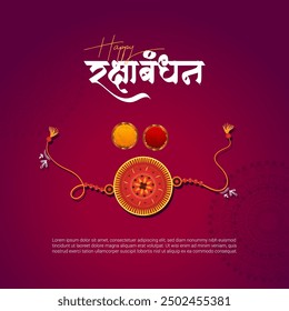 Raksha Bandhan, Rakhi Festival Design with Creative post